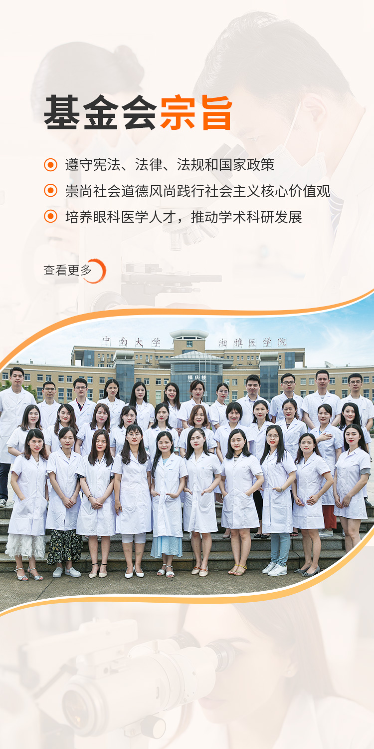 宗旨